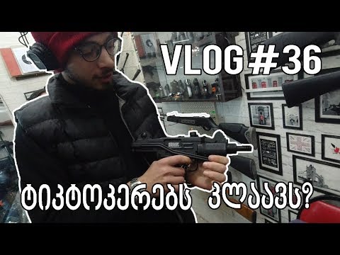 საახალწლოდ რა ვისროლო?! | VLOG #36